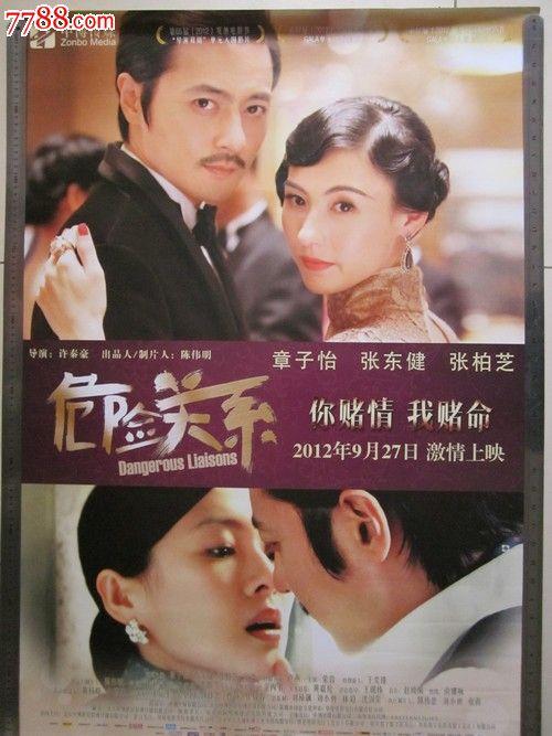 江西高中毕业证学号